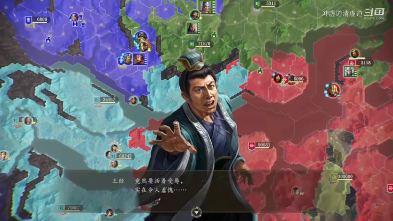 刘备，许昌的争夺