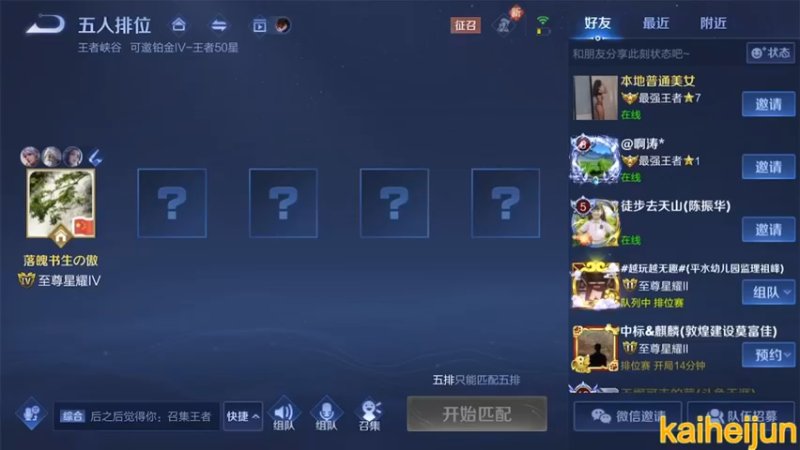 【2022-05-17 14点场】天涯yy丶：果盘先生国服赵云教你如何刷经济