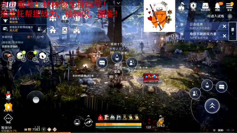 【2022-05-14 10点场】毒葯宝宝：全区第一战力，专业！