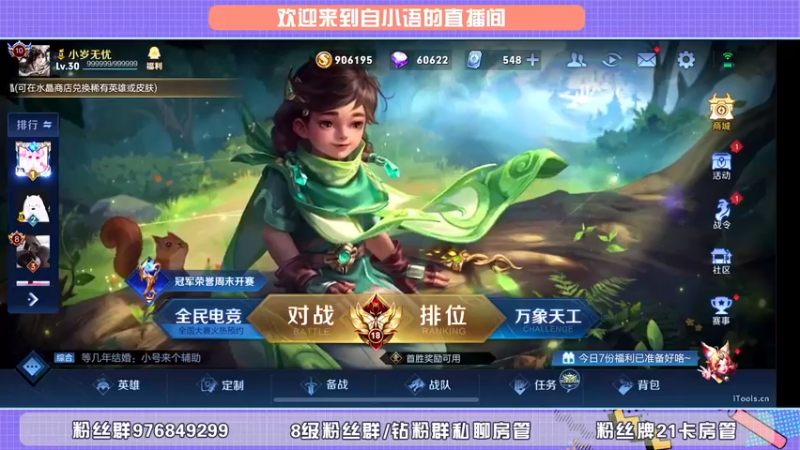 【2022-05-17 18点场】自小语：厂里刚下班回来就直播了   求关心