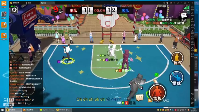 【2022-05-10 17点场】四大皆空空空丶：网吧仔了喔~