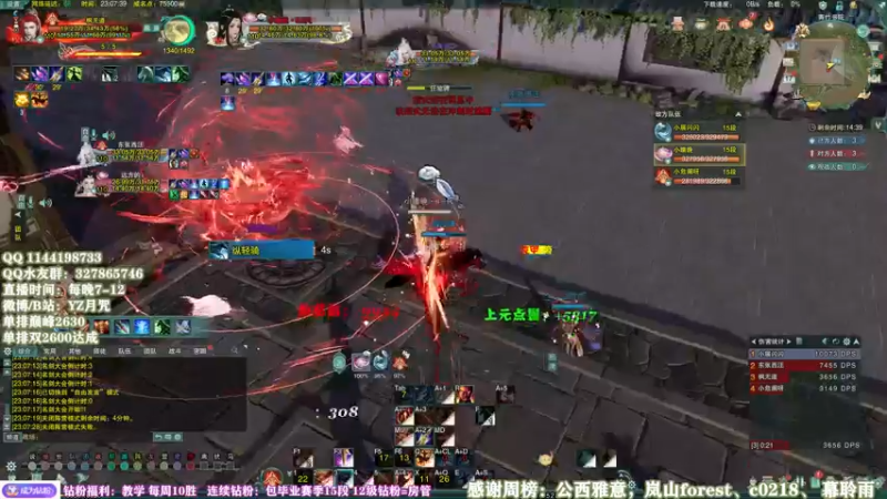 【2022-05-17 23点场】丶月咒：【月咒】单排2700达成！！