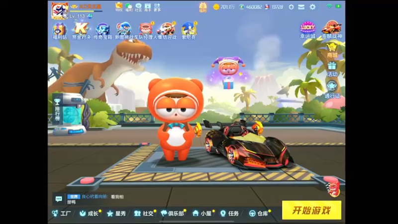 【2022-05-17 17点场】RJ天王星：备战P1奥迪双钻杯