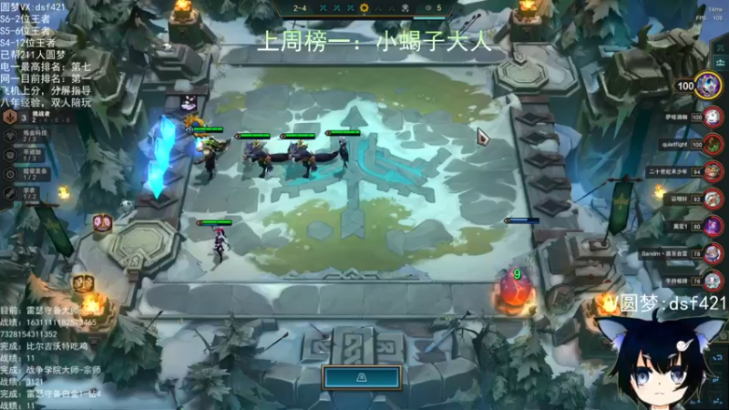 【2022-05-16 16点场】追风皇帝：上分进，等S6第四个王者