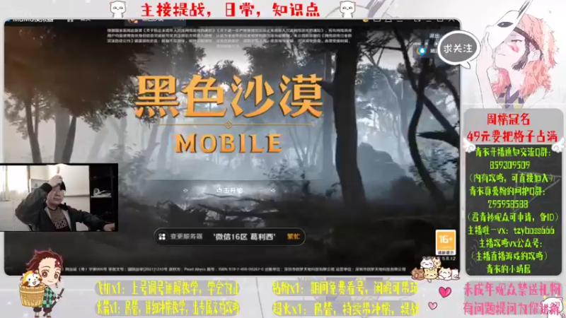 【2022-05-17 07点场】我就是青衣君吖：最耐心最细致的教学主播吖