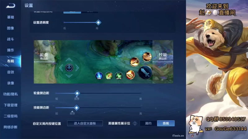 【2022-05-17 04点场】荣耀英雄宋人头：日常给号刷金币