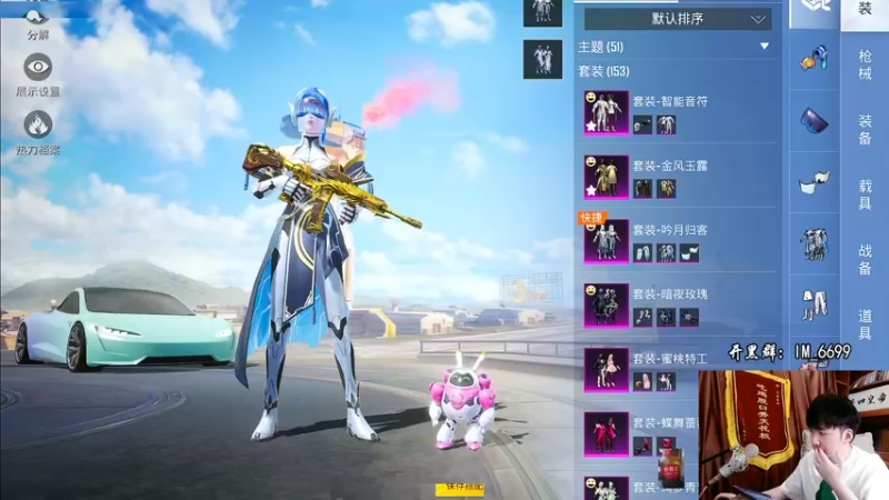 【2022-05-17 10点场】Dy合群：【天神下饭1喂4】兵法大师！