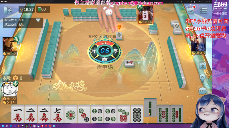 这是我剪辑的一条小团团OvO的直播精彩时刻，快来看看吧~