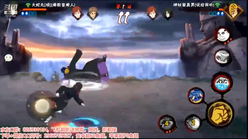 精彩战报30.mkv