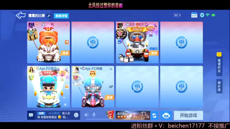 【2022-05-16 19点场】落叶Bm：一个靓仔罢了！！