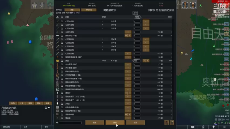 【2022-05-16 16点场】老旷的传奇一生：老板们，吃草啦