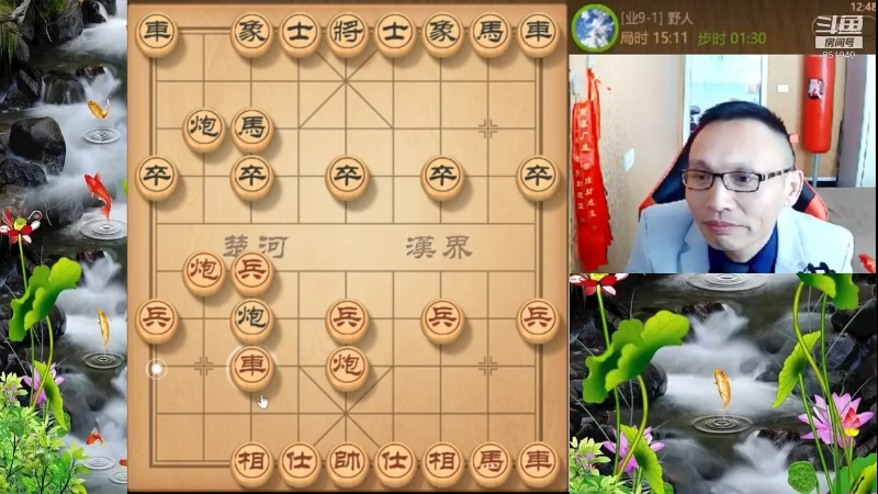 我在斗鱼看八卦象棋大师直播天天象棋