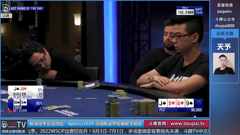 【棋牌娱乐】斗牌TV的精彩时刻 20220517 00点场