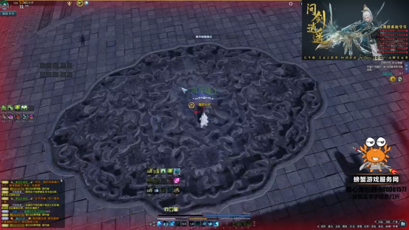 【2022-05-14 01点场】燕徊硯：南京时间掌控者