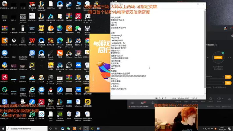 【2022-05-17 17点场】苏科大：顶尖上单 峡谷修炼！