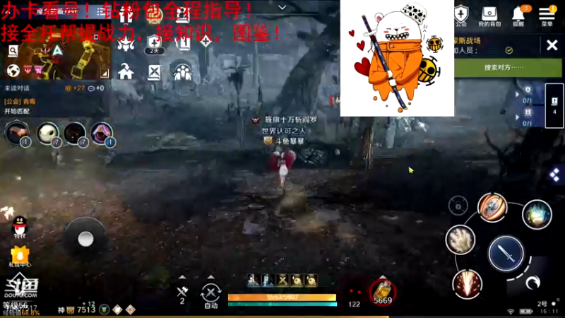 【2022-05-14 16点场】毒葯宝宝：全区第一战力，专业！