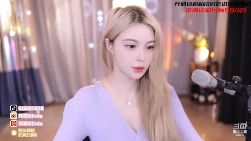 【2022-05-17 19点场】苏恩Olivia：苏恩：小苏来啦啦啦啦啦啦