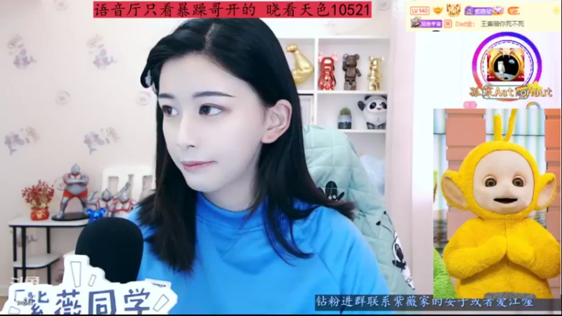 【2022-05-17 11点场】紫薇同学：中午档不迟到的小女孩