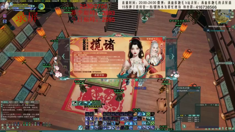 【2022-05-17 02点场】卷毛毛毛丶：【霸刀视角】听说散排已经卷到了2700？