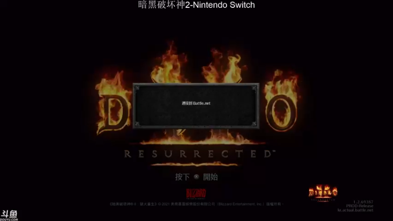 【2022-05-17 08点场】老鹤K：NS暗黑欢乐转转转开荒