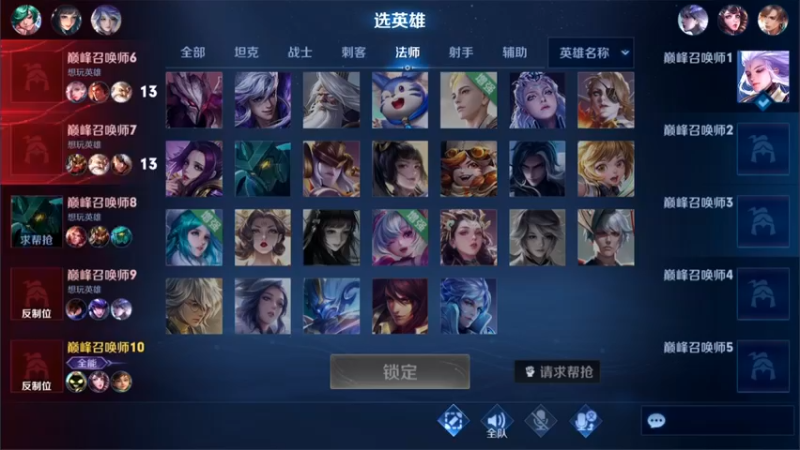 【2022-05-17 19点场】渝万rain：2200国服第一辅助冲巅峰前十！！！