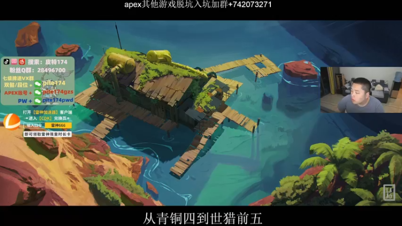 【2022-05-16 20点场】皮特174：冲击猎杀前五名！