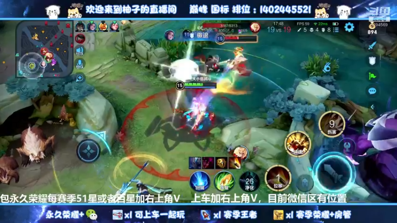 【2022-05-17 21点场】毕竟是柚子：微信区带粉上荣耀了