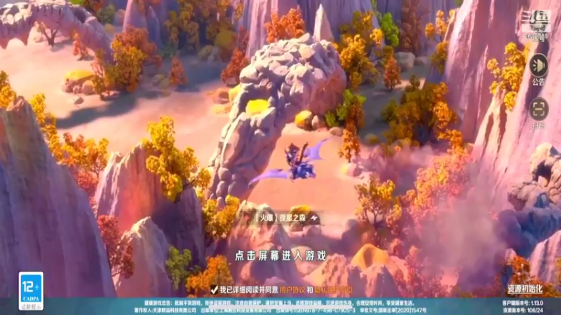 【2022-05-16 22点场】我愿带你看遍世间繁华：领礼包看直播了手慢无
