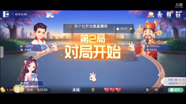 0413特辑，起手三个癞子一小王，7到J仨5俩6俩J开叫，空降俩Q变地赖子，明牌开局7到J被下家8到Q拿到牌权打对9，我过对2被上家四张3，我五张5忍不住炸掉