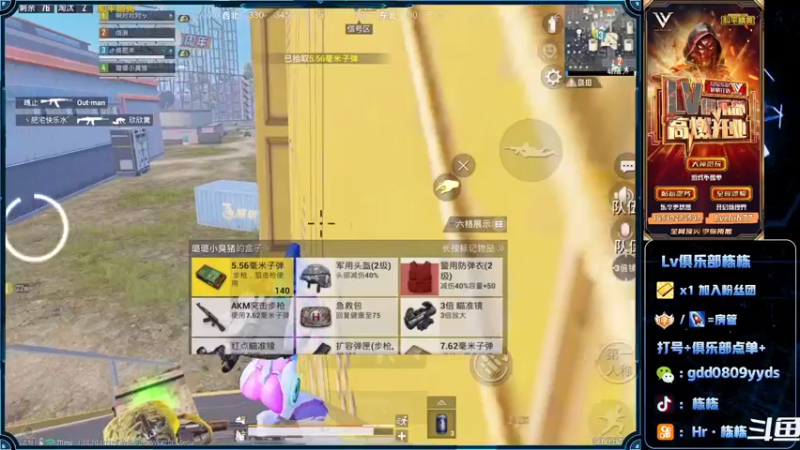 【2022-05-17 01点场】SGl丶栋栋：【Lv俱乐部】欢迎您