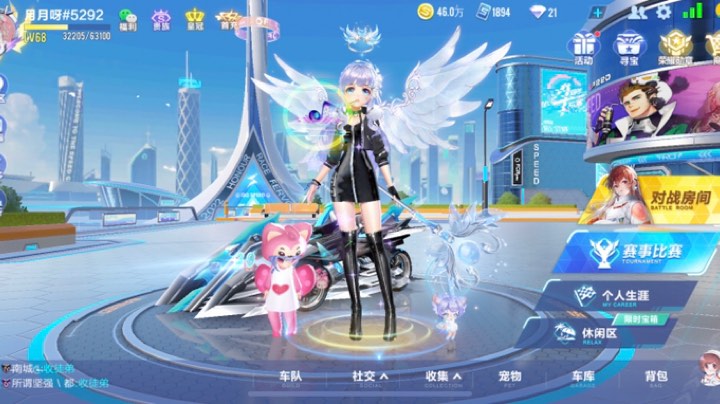 飞车直播