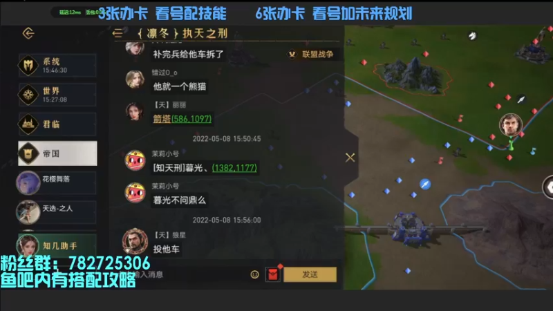 【2022-05-08 15点场】惘然如梦1996：【重返帝国】赋闲种田 在线答疑