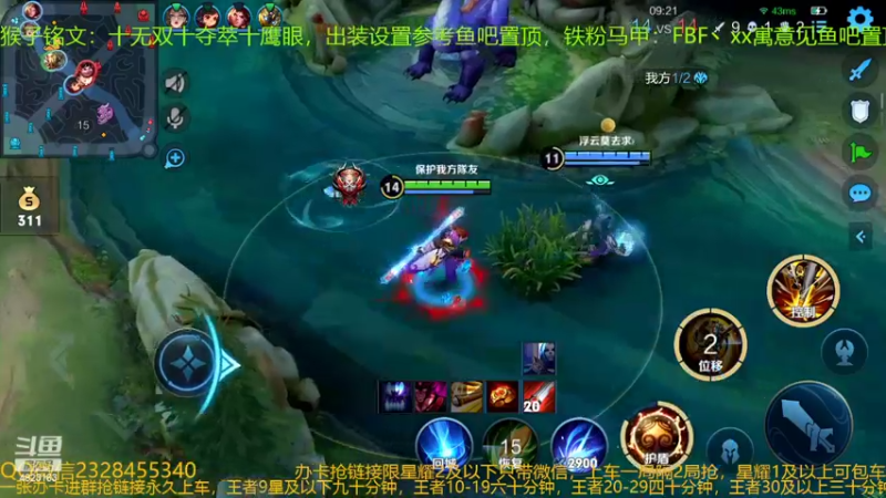 【2022-05-17 06点场】FBF丶飞总：国服猴子一张办卡永久上车