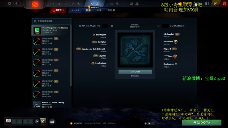【2022-05-17 08点场】ZippO宝哥：皇后！冲！！！