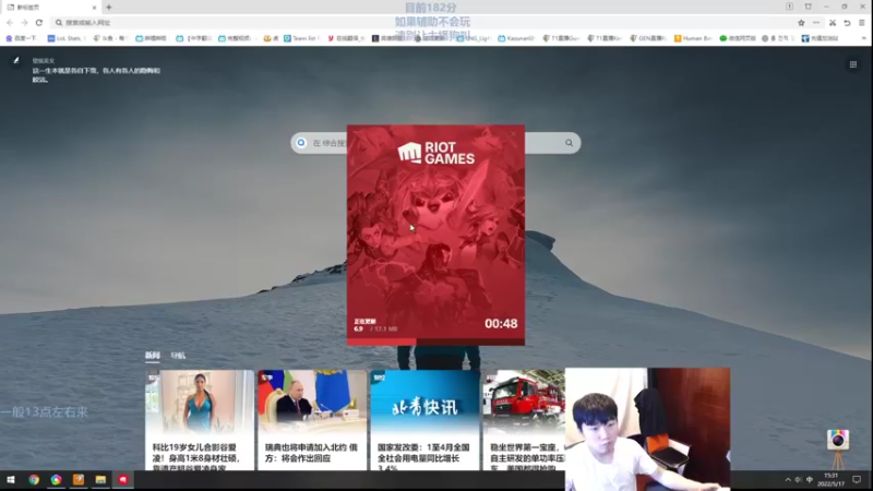 【2022-05-17 14点场】胸肌很大的良小伞：伞：韩服大师冲王者