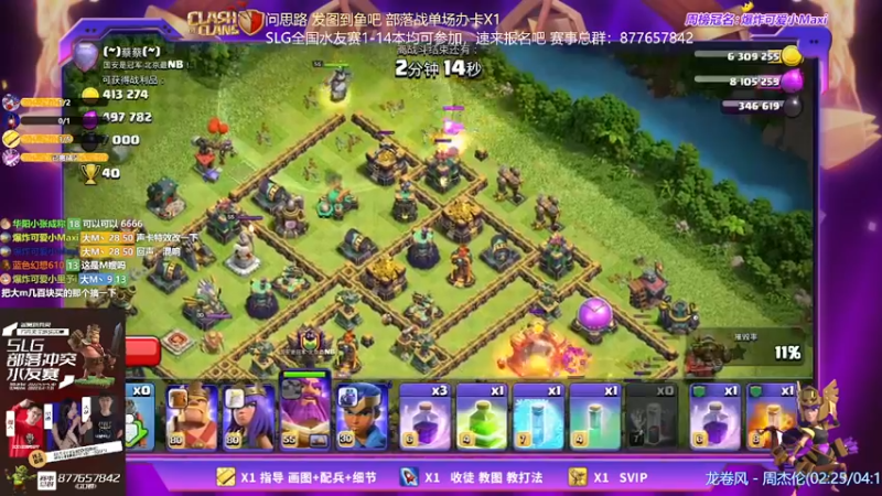 【2022-05-15 21点场】zzz大M丶：SLG全国水友赛1-14本均可报名~