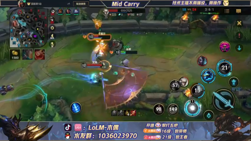 【2022-05-17 12点场】心星丶木偶：冲国一艾克MIDCARRY