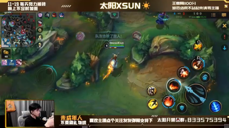 队友说我细O(∩_∩)O