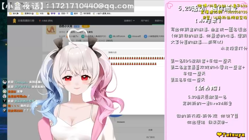 【2022-05-16 01点场】小盒子u：热烈庆祝小盒子破纪录13连好人无狼！