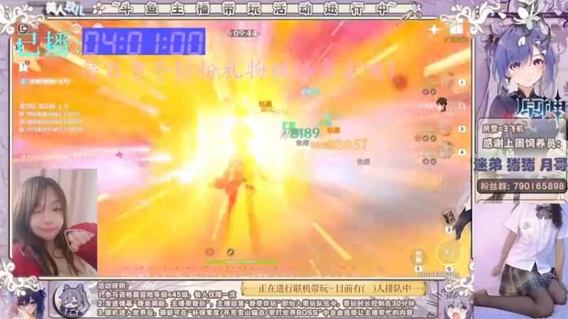 【2022-05-16 10点场】美人玖儿：[99]大神主播带你玩原神