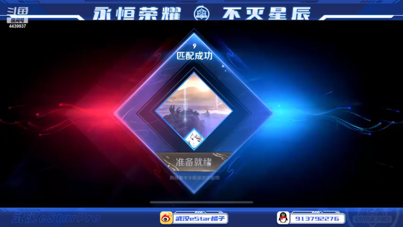 【2022-05-17 20点场】eStarPro橘子：最细的边路教学