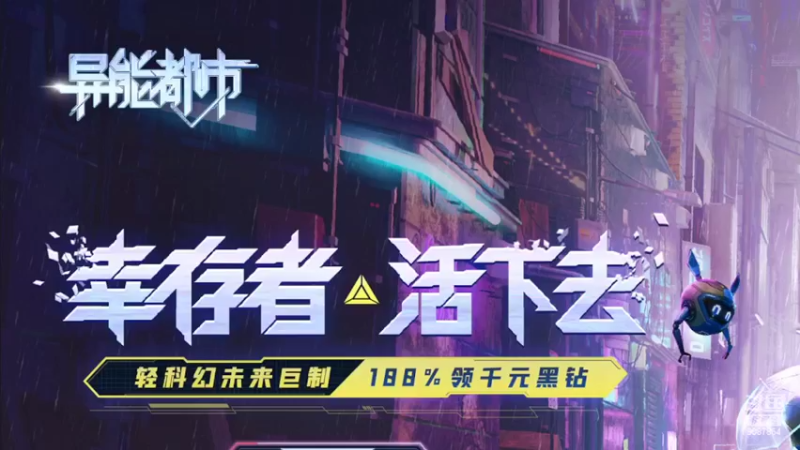 【2022-05-17 17点场】憨瑞i：不良人3测试体验