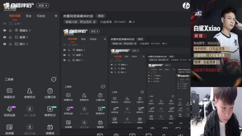 【2022-05-16 13点场】白鲨潇潇：质量局里面最菜的狙