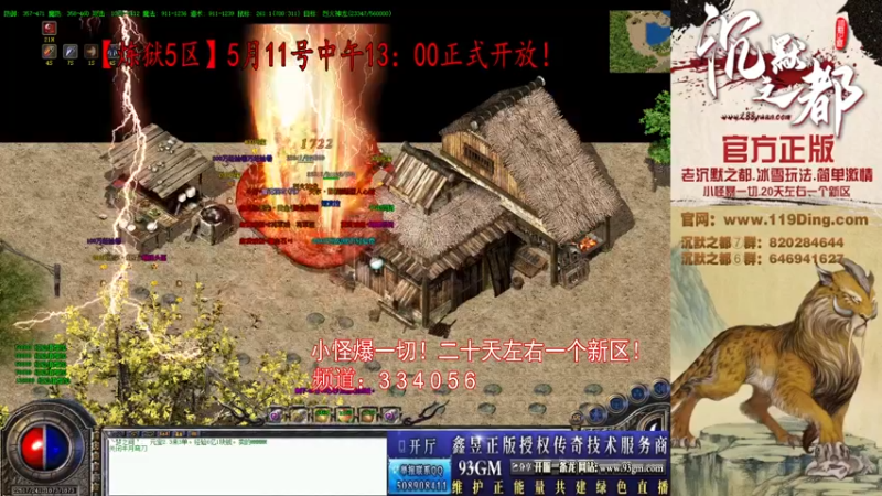 【2022-05-16 15点场】沉默的牧神：沉默之都，小怪爆一切！