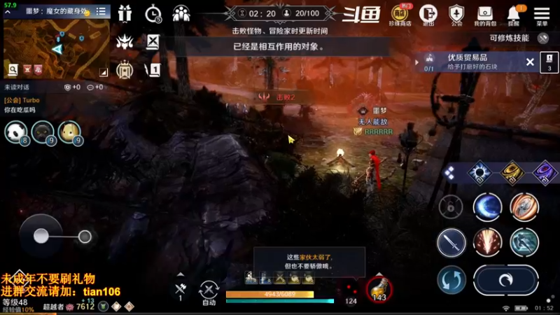 【2022-05-17 01点场】賤丶大骚賤：【幻沙】据点公会欢迎你