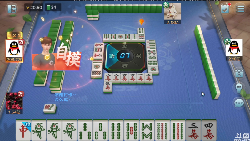 【欢乐麻将】靓旭的精彩时刻 20220517 11点场