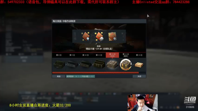 【2022-05-17 14点场】正版人头大哥：[人头大哥]战争雷霆陆战街机娱乐教学