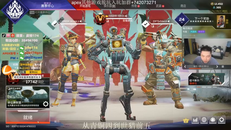 【2022-05-16 22点场】皮特174：冲击猎杀前五名！
