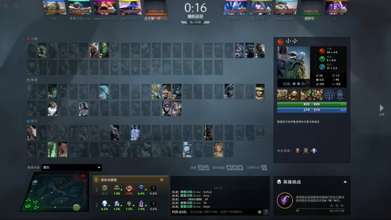 【2022-05-17 03点场】刘嘉俊Sylar1：拿出你的百分之百！