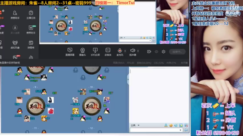 【2022-05-16 13点场】迷人的卿姐姐i：美好的一天从看胖卿开始~